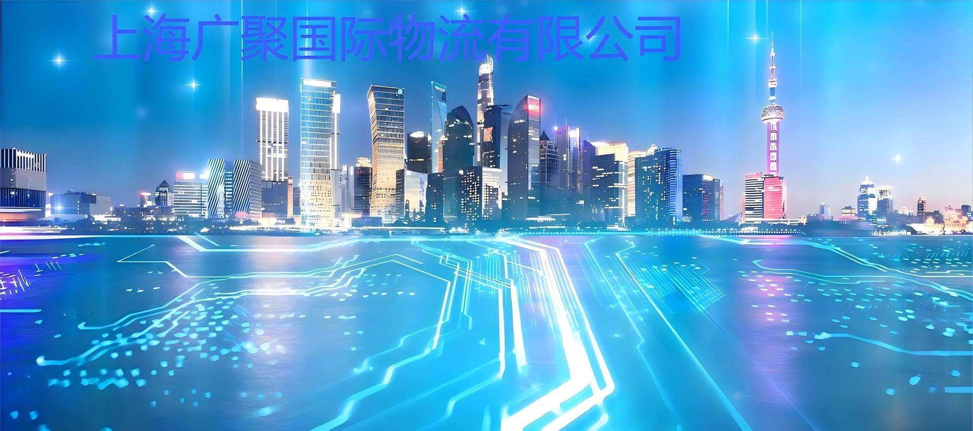 新能源汽车运输